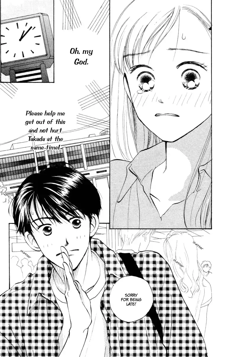 Love Catalog Chapter 16 12